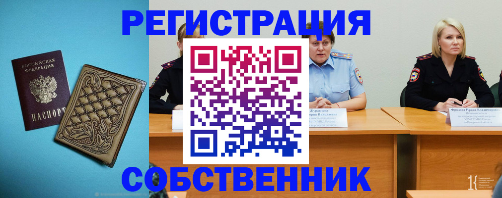 прописка гарантия в Талице